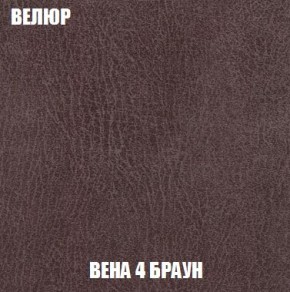 Пуф Кристалл (ткань до 300) Боннель в Новом Уренгое - novyy-urengoy.ok-mebel.com | фото 7