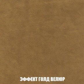 Пуф Кристалл (ткань до 300) Боннель в Новом Уренгое - novyy-urengoy.ok-mebel.com | фото 71