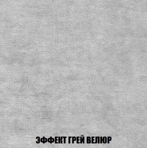 Пуф Кристалл (ткань до 300) Боннель в Новом Уренгое - novyy-urengoy.ok-mebel.com | фото 72