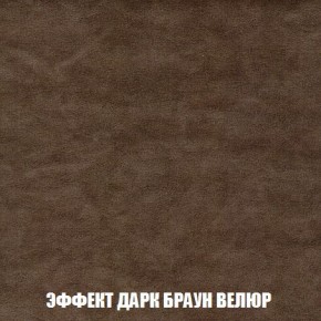 Пуф Кристалл (ткань до 300) Боннель в Новом Уренгое - novyy-urengoy.ok-mebel.com | фото 73