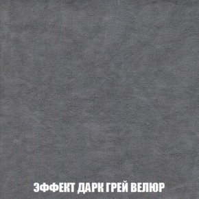 Пуф Кристалл (ткань до 300) Боннель в Новом Уренгое - novyy-urengoy.ok-mebel.com | фото 74