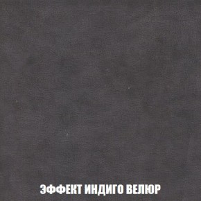 Пуф Кристалл (ткань до 300) Боннель в Новом Уренгое - novyy-urengoy.ok-mebel.com | фото 75
