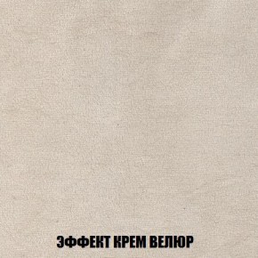 Пуф Кристалл (ткань до 300) Боннель в Новом Уренгое - novyy-urengoy.ok-mebel.com | фото 77
