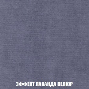 Пуф Кристалл (ткань до 300) Боннель в Новом Уренгое - novyy-urengoy.ok-mebel.com | фото 78