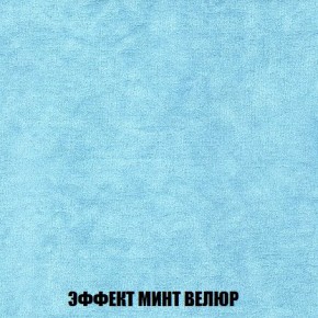Пуф Кристалл (ткань до 300) Боннель в Новом Уренгое - novyy-urengoy.ok-mebel.com | фото 79
