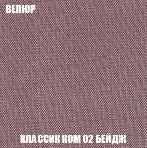 Пуф Кристалл (ткань до 300) Боннель в Новом Уренгое - novyy-urengoy.ok-mebel.com | фото 9