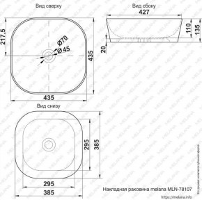 Раковина MELANA MLN-78107 (A420) в Новом Уренгое - novyy-urengoy.ok-mebel.com | фото 2