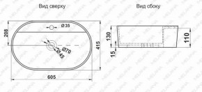 Раковина MELANA MLN-78325 в Новом Уренгое - novyy-urengoy.ok-mebel.com | фото 2