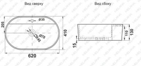 Раковина MELANA MLN-78325X в Новом Уренгое - novyy-urengoy.ok-mebel.com | фото 2