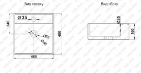 Раковина MELANA MLN-A064 в Новом Уренгое - novyy-urengoy.ok-mebel.com | фото 2