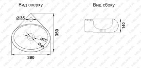 Раковина MELANA MLN-E604 в Новом Уренгое - novyy-urengoy.ok-mebel.com | фото 2