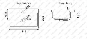 Раковина MELANA MLN-S50 (9393) в Новом Уренгое - novyy-urengoy.ok-mebel.com | фото 2