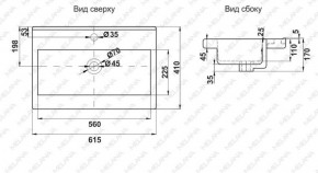 Раковина MELANA MLN-S60 Х (9393) в Новом Уренгое - novyy-urengoy.ok-mebel.com | фото 2