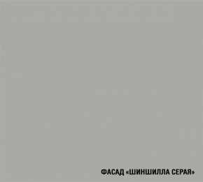 ШЕЛЛИ Кухонный гарнитур Мега Прайм (1600*1700 мм) в Новом Уренгое - novyy-urengoy.ok-mebel.com | фото 5