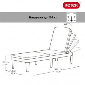 Шезлонг Джайпур (Jaipur Sun lounger) графит в Новом Уренгое - novyy-urengoy.ok-mebel.com | фото 2