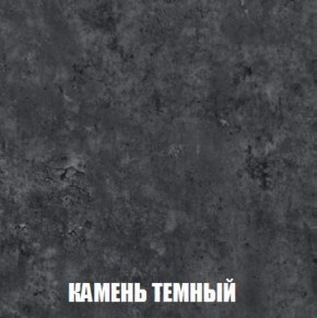 Шкаф 2-х створчатый МСП-1 (Дуб Золотой/Камень темный) в Новом Уренгое - novyy-urengoy.ok-mebel.com | фото 5