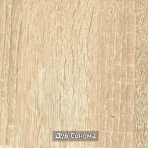 ГРЕТТА 3 Шкаф 2-х створчатый в Новом Уренгое - novyy-urengoy.ok-mebel.com | фото 9