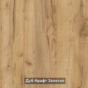 Шкаф 2-х створчатый с зеркалом "Ольга-Лофт 3.1" в Новом Уренгое - novyy-urengoy.ok-mebel.com | фото 6