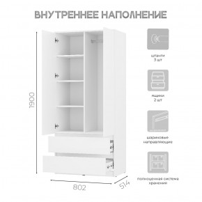 Шкаф 2-х створчатый Симпл ШК-03 (белый) в Новом Уренгое - novyy-urengoy.ok-mebel.com | фото 4