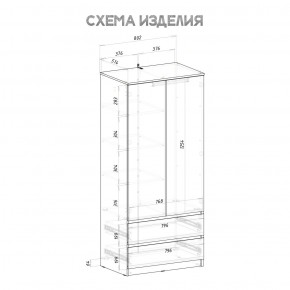 Шкаф 2-х створчатый Симпл ШК-03 (белый) в Новом Уренгое - novyy-urengoy.ok-mebel.com | фото 5