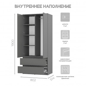Шкаф 2-х створчатый Симпл ШК-03 (графит) в Новом Уренгое - novyy-urengoy.ok-mebel.com | фото 5