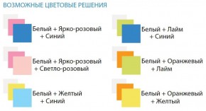 Шкаф 3-х дверный с ящиками Радуга (1200) в Новом Уренгое - novyy-urengoy.ok-mebel.com | фото 3