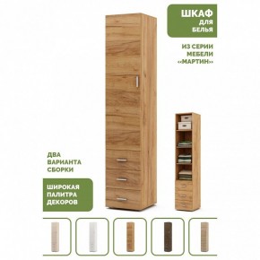 Шкаф для белья Мартин-1 в Новом Уренгое - novyy-urengoy.ok-mebel.com | фото 4