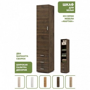 Шкаф для белья Мартин-1 в Новом Уренгое - novyy-urengoy.ok-mebel.com | фото 4