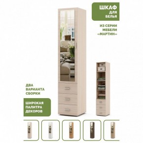Шкаф для белья Мартин-2 в Новом Уренгое - novyy-urengoy.ok-mebel.com | фото 5