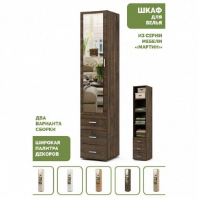 Шкаф для белья Мартин-2 в Новом Уренгое - novyy-urengoy.ok-mebel.com | фото 5