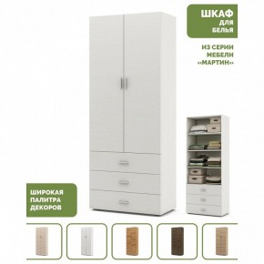 Шкаф для белья Мартин-3 в Новом Уренгое - novyy-urengoy.ok-mebel.com | фото 4