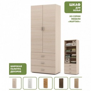 Шкаф для белья Мартин-3 в Новом Уренгое - novyy-urengoy.ok-mebel.com | фото 4