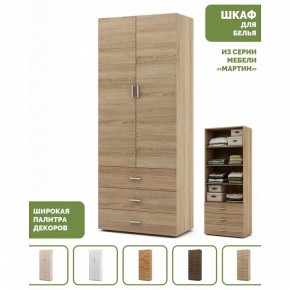 Шкаф для белья Мартин-3 в Новом Уренгое - novyy-urengoy.ok-mebel.com | фото 4