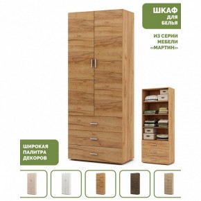 Шкаф для белья Мартин-3 в Новом Уренгое - novyy-urengoy.ok-mebel.com | фото 4