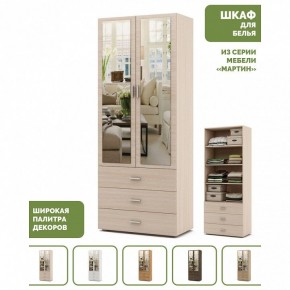 Шкаф для белья Мартин-5 в Новом Уренгое - novyy-urengoy.ok-mebel.com | фото 4