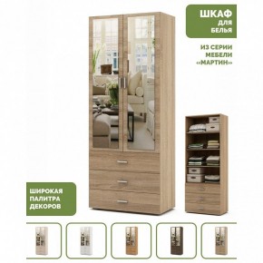 Шкаф для белья Мартин-5 в Новом Уренгое - novyy-urengoy.ok-mebel.com | фото 5