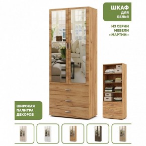Шкаф для белья Мартин-5 в Новом Уренгое - novyy-urengoy.ok-mebel.com | фото 4
