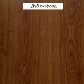 Шкаф для одежды 2-х дверный №661 "Флоренция" Дуб оксфорд в Новом Уренгое - novyy-urengoy.ok-mebel.com | фото 2