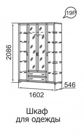 Шкаф для одежды 4-х дверный Ника-Люкс 19 в Новом Уренгое - novyy-urengoy.ok-mebel.com | фото