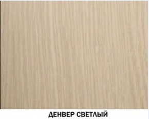 Шкаф для посуды №602 "Инна" Денвер светлый в Новом Уренгое - novyy-urengoy.ok-mebel.com | фото 3