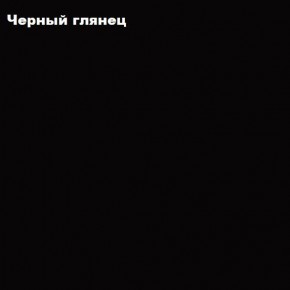 ФЛОРИС Шкаф ШК-001 в Новом Уренгое - novyy-urengoy.ok-mebel.com | фото 3