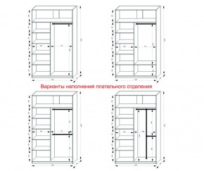 Шкаф-купе 1400 серии SOFT D1+D3+B2+PL1 (2 ящика+1штанга) профиль «Графит» в Новом Уренгое - novyy-urengoy.ok-mebel.com | фото 7