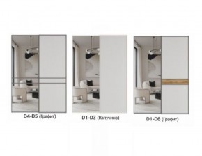 Шкаф-купе 1400 серии SOFT D1+D3+B2+PL1 (2 ящика+1штанга) профиль «Графит» в Новом Уренгое - novyy-urengoy.ok-mebel.com | фото 8