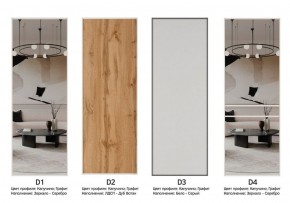 Шкаф-купе 1400 серии SOFT D1+D3+B2+PL1 (2 ящика+1штанга) профиль «Графит» в Новом Уренгое - novyy-urengoy.ok-mebel.com | фото 9