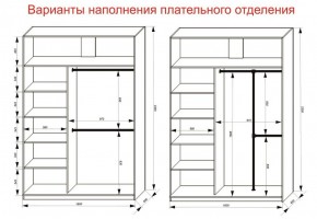 Шкаф-купе 1600 серии SOFT D1+D3+B2+PL1 (2 ящика+1штанга) профиль «Графит» в Новом Уренгое - novyy-urengoy.ok-mebel.com | фото 7