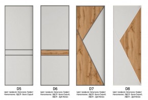 Шкаф-купе 1600 серии SOFT D8+D2+B2+PL4 (2 ящика+F обр.штанга) профиль «Капучино» в Новом Уренгое - novyy-urengoy.ok-mebel.com | фото 8