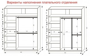 Шкаф-купе 1800 серии SOFT D6+D4+B2+PL2 (2 ящика+1штанга+1 полка) профиль «Капучино» в Новом Уренгое - novyy-urengoy.ok-mebel.com | фото 9