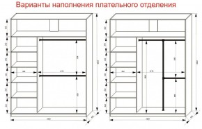 Шкаф-купе 1800 серии SOFT D6+D6+B2+PL3 (2 ящика+2штанги) профиль «Капучино» в Новом Уренгое - novyy-urengoy.ok-mebel.com | фото 8