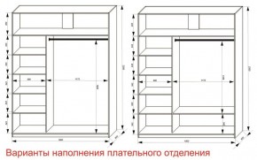 Шкаф-купе 1800 серии SOFT D8+D2+B2+PL4 (2 ящика+F обр.штанга) профиль «Капучино» в Новом Уренгое - novyy-urengoy.ok-mebel.com | фото 5