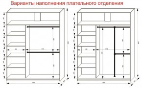 Шкаф-купе 1800 серии SOFT D8+D2+B2+PL4 (2 ящика+F обр.штанга) профиль «Капучино» в Новом Уренгое - novyy-urengoy.ok-mebel.com | фото 6